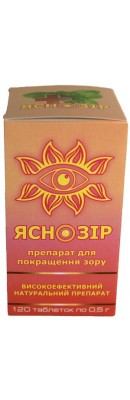 слайд14